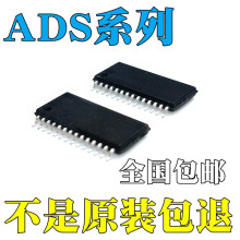 ADS1256IDBR ȫ��ԭװ ADS1241E ADS7842E ADS1263IPWR IC