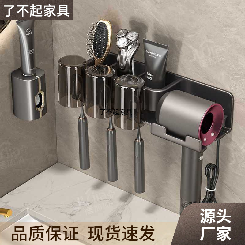 新商品【人】歯ブラシラック、バスルームラック、歯磨き粉絞り器、壁掛け歯磨きカップブロワー|undefined