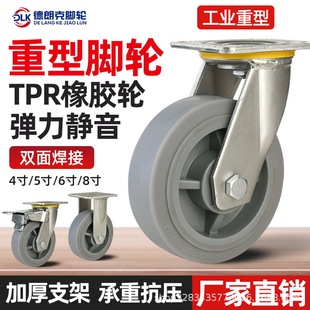 TPR�����o���_݆ 4/5/6/8�綨���f��x܇�� ���I���z�_݆�S��ֱ��