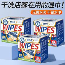 仓羽绒服清洁湿巾去污衣物免洗去渍干洗