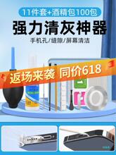 苹果手机听筒清理灰尘工具神器清洗缝隙充电口喇叭孔除尘套装清灰