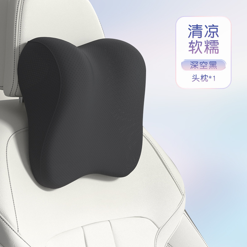 Cojín para la cabeza de automóvil, almohada de hombro de cintura, almohada de columna cervical, almohada de cintura de automóvil, almohada de cintura de automóvil interior