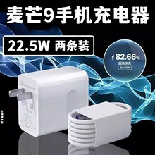 �m���A����â9������䔵����22.5W�֙C�����5A��늾���â9����