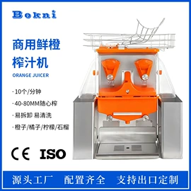 冷冻食品加工;饮料生产设备;制冰机