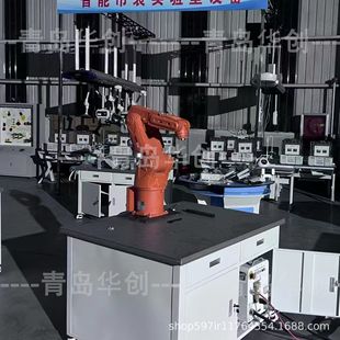 Higher Education Vocational Education Industrial Robot Application Comprehensive Training Equipment Intelligent Education Equipment
