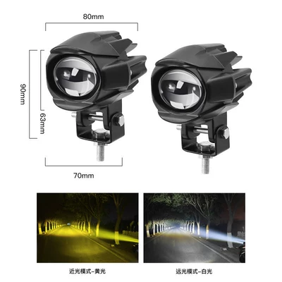 Motorcycle waterbird spotlight LED yellow-white light for road illumination, electric vehicle front driving light, motorcycle spotlight, high-intensity model (Motorcycle headlights, headlights) - single-light-1-piece-includes-u-shaped-bracket-screws-waterbird-1-pearl-yellow-white-light