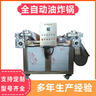 ȫ�Ԅ�ʳƷ��ը�C ���~���~��ʳ��ը�O�� 늼ӟ��iƤ��ը� ����