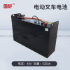 Guoxuan electric forklift lithium battery pack 48V525AH logistics buses and lithium iron phosphate power lifpo4