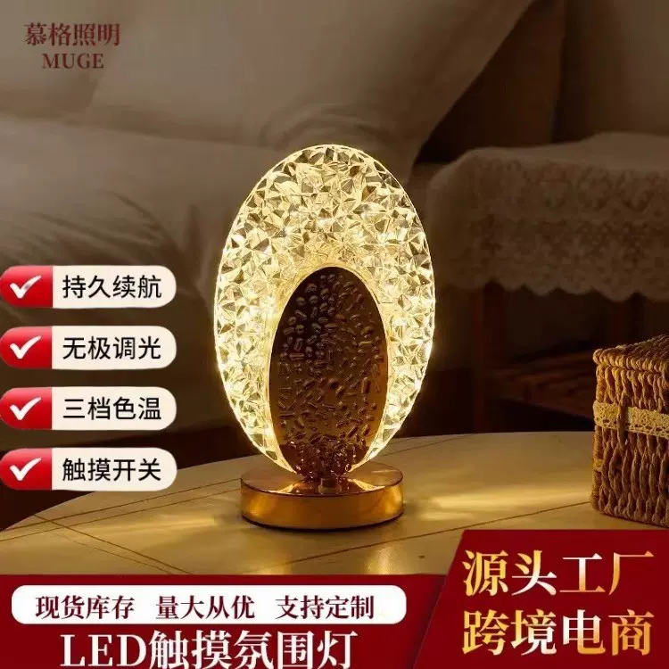 网红孔雀翎氛围灯跨境床头装饰小夜灯卧室浪漫触摸小台灯工厂直发