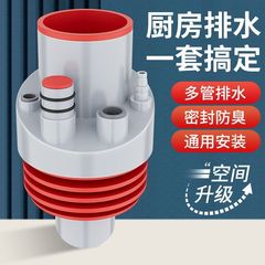 台所下水管三頭通食器洗い機水槽排水管浄水器密封プラグ分流水防止戻り臭