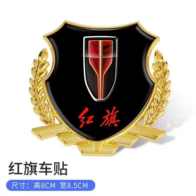 wheat ear car label personalized | Other Automotive Exterior Supplies - red-flag-large-side-label-golden-one-pack