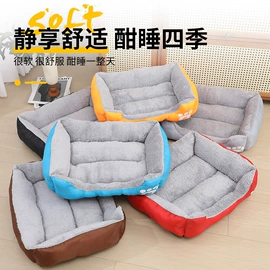 狗狗窝/笼/垫;猫猫窝/笼/垫;狗狗牵引