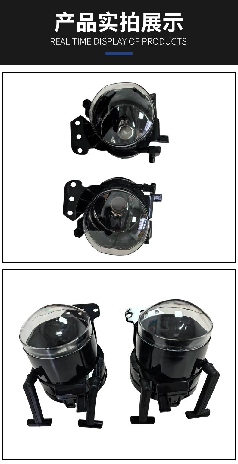 Suitable for Bmw 5 Series 04-07 Model E60 Front Fog Lights and Defogging Lights 63176910791 63176910792