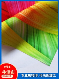���D������|230Gţ��|�o�p���岼|����|̨������|�V�沼|ˮϴ��