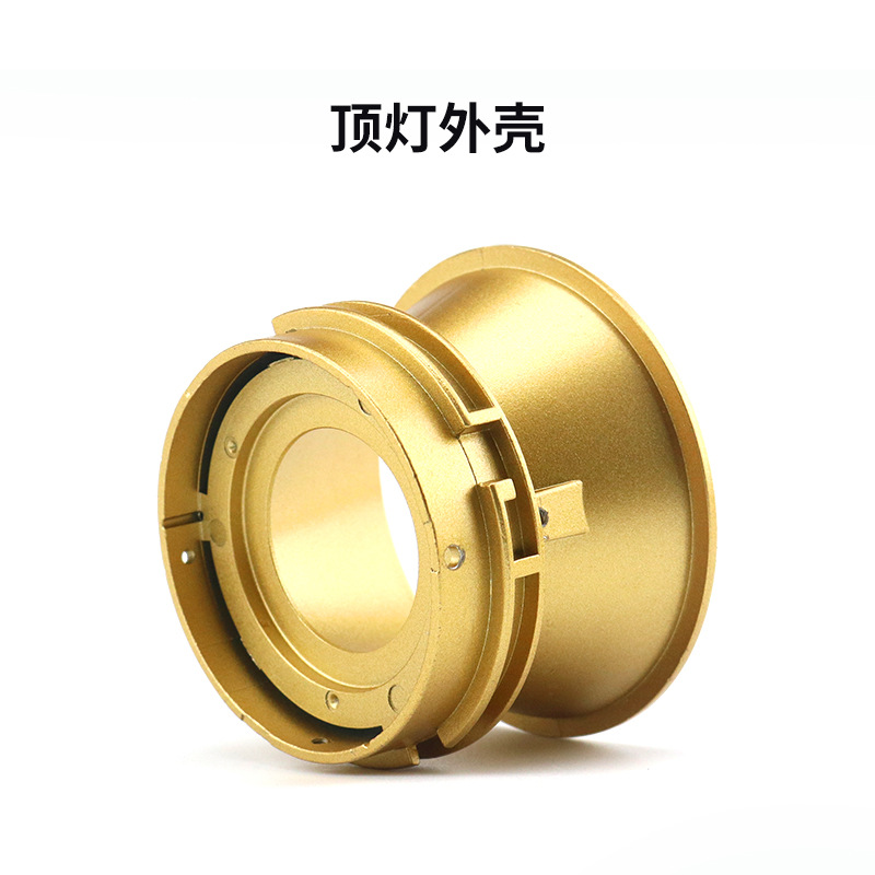 led新能源铝合金高压铸造天花灯阳极氧化外壳配件源头厂家