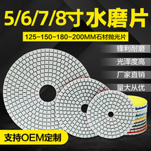 ĥ5678ˮĥƬʯĒƬƺ125mm150mm180mm200