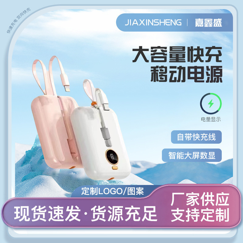 Inventario inalámbrico cable portátil cargador magnético fuente de alimentación portátil al aire libre compacta 10000 mAh pd20w