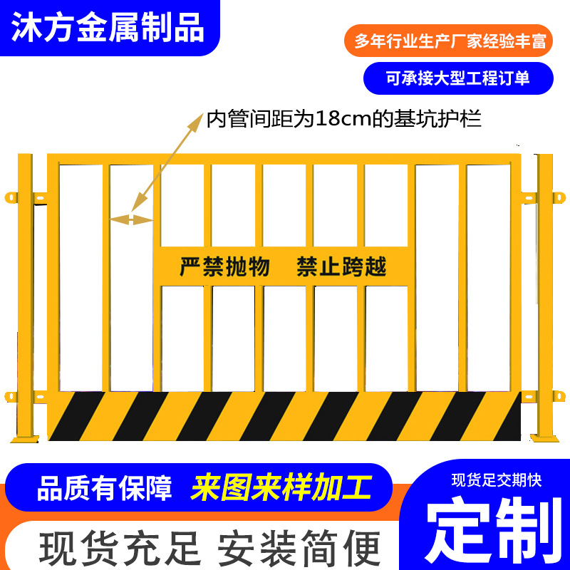 工地隔离临时基坑护栏 施工警示临时移动围栏 建筑定型化基坑护栏