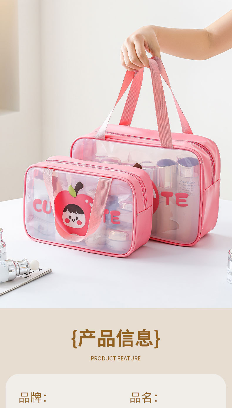 洗漱包_08.jpg