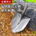 加厚锰钢锯齿尖锹铁锹铁锨挖土户外铲子园艺种植挖坑锋利耐磨铁铲