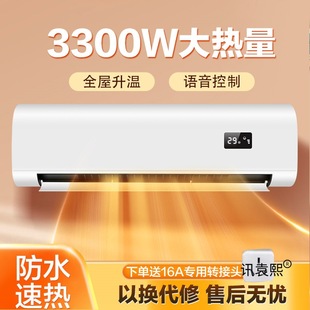 ȡů���ڒ�ʽů�L�C�������Ҵ����ů�ⶨ�r�ٟ�ԡ�ҷ�ˮ����