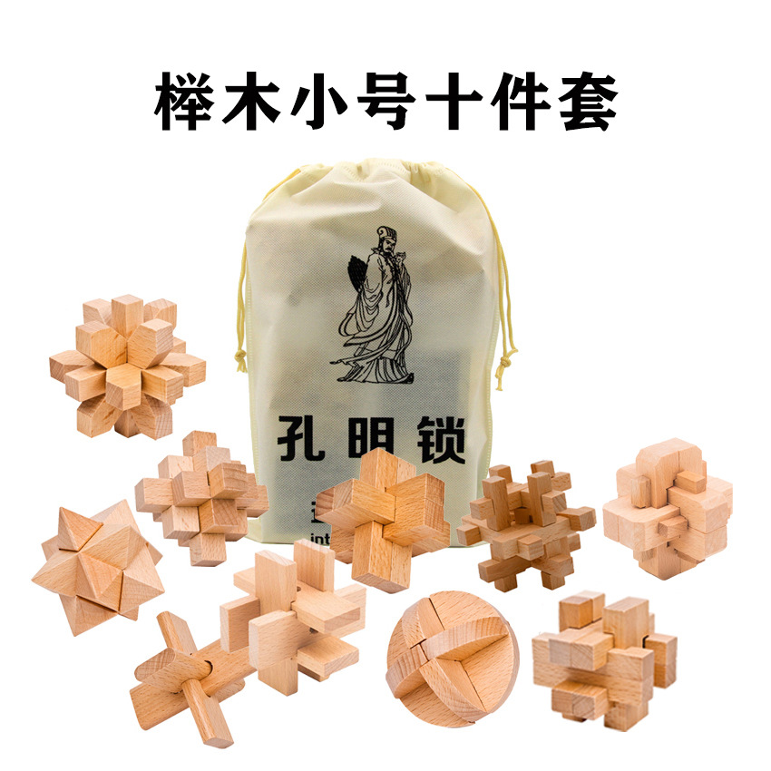 Juego de Desbloqueo Kongming y Luban de 10 Piezas de Madera de Haya, Desarrollo Cognitivo, para Niños y Adolescentes image 7