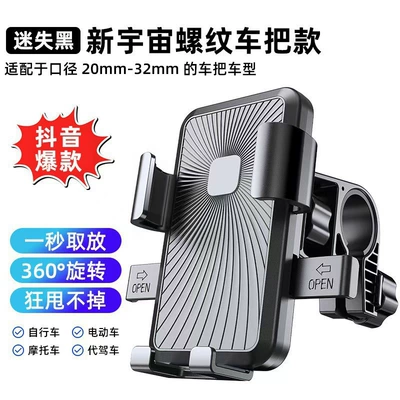 Electric car cushion Holder, Anti-Shock Bracket for Delivery - 1-black-handlebar