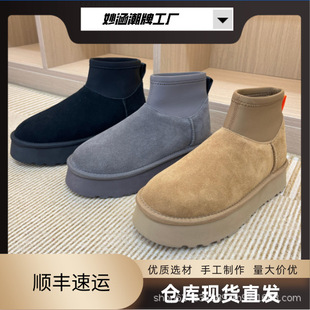 2024 Winter New Cowhide Genuine Leather Women's Sock Boots Thick-Soled Pencil Stretch Boots Dispu Low-Top Short Boots