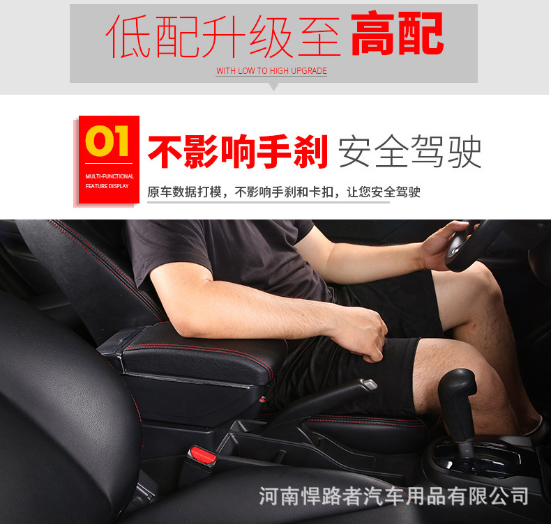 Suitable for Thailand Toyota Yaris Central Armrest Box Toyota Yaris Armrest Box Accessories Modification Export
