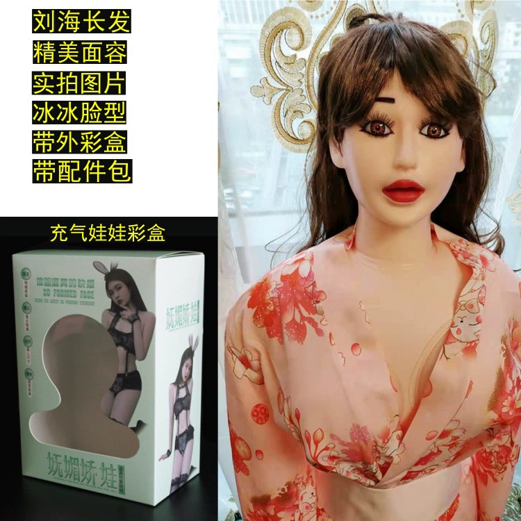  inflatable men's silicone doll?