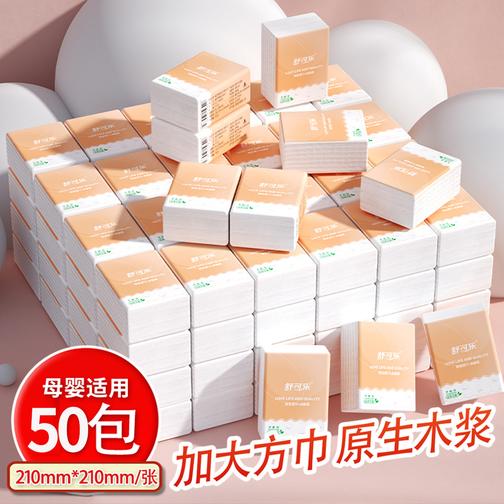 50包装