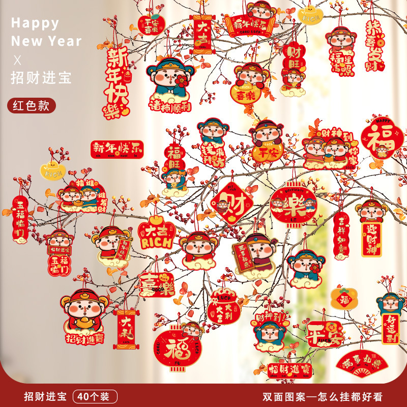 2025年を過ぎた小提灯は元旦の新年装飾用品の木の上で盆栽の盆栽の緑のペンダントを飾ります。|undefined