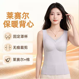 保暖马甲背心;保暖上衣;保暖裤
