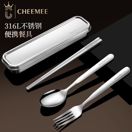 Portable tableware set 316 stainless steel chopsticks spoon fork student children's storage box single three-piece set