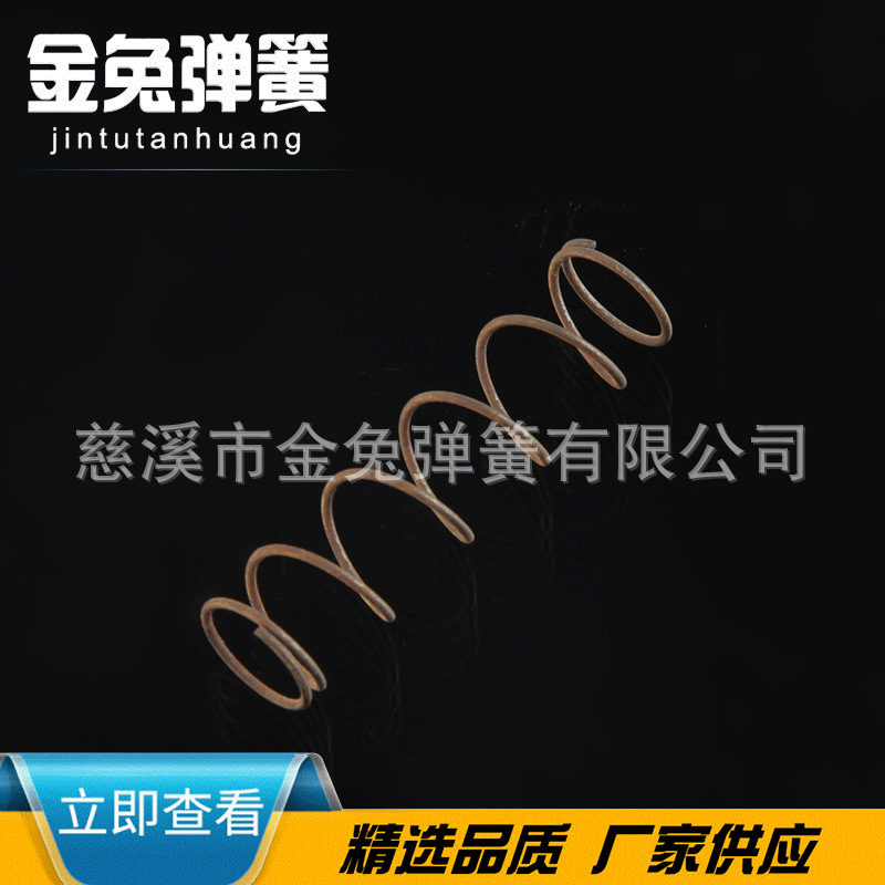 厂家供应拉伸圆柱螺旋压簧 不锈钢减震压缩弹簧 玩具气门沙发弹簧