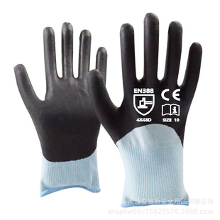 Anti-Cut Gloves 18-Pin A4 Ultra-Fine Nitrile Foam Anti-Stab and Anti-Puncture Gardening Workers Protective Labor Protection Gloves Wholesale
