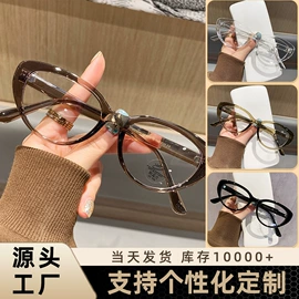 框架眼镜;防辐射眼镜;太阳镜