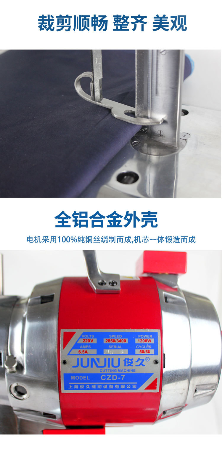 CZD-7电剪刀_08.jpg