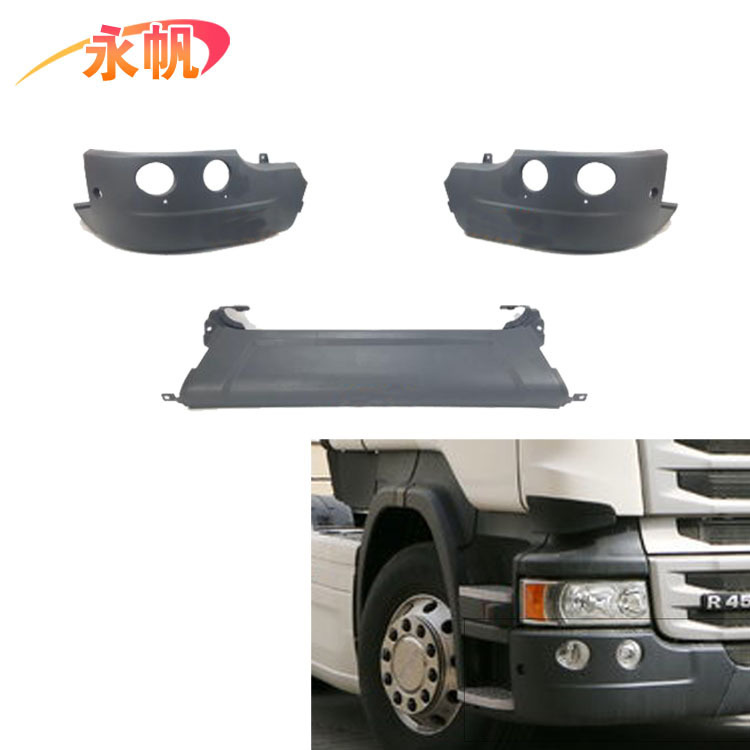 Factory Direct sales Scania/P/R Series truck side bumper/1923743/1923742 Factory Direct sales Scania/P/R Series truck side bumper/1923743/1923742