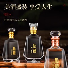�ܷ��Ʋ�����ƿ��ƿ500ml͸������ƿһ���b˽�ضY���ղؼ���ƿ