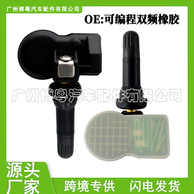 Universal programmable tire pressure Automotive Sensors