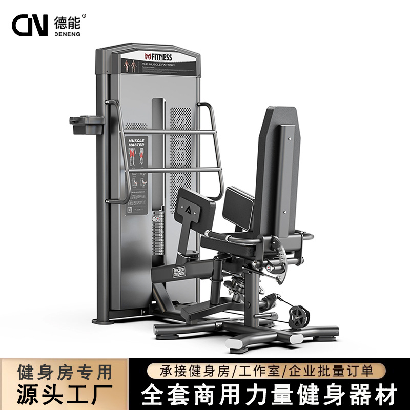Equipo de ejercicios de fitness interior conjunto completo 3D dispositivo de entrenamiento de extensión interna musculo de piernas ejercicio de extensión interna muslo máquina integrada