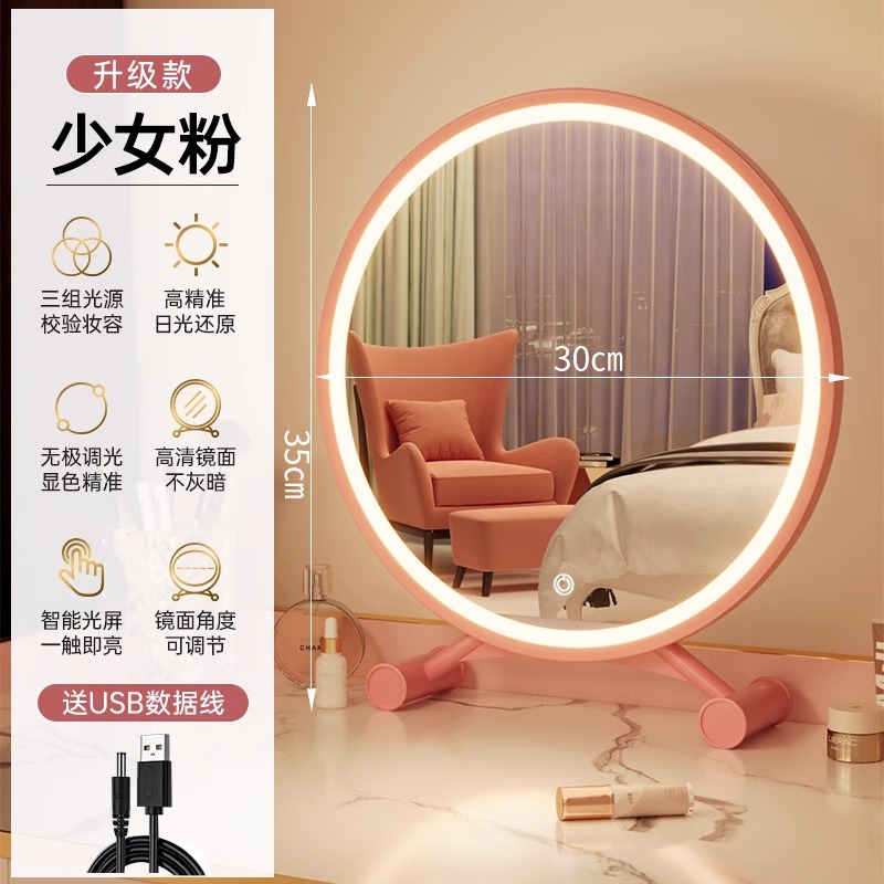 Espejo de梳妆台 inteligente led espejo de maquillaje dormitorio de niñas con iluminación dormitorio de estudiantes de escritorio redonda