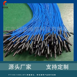 温度传感器;磁性传感器;电阻器