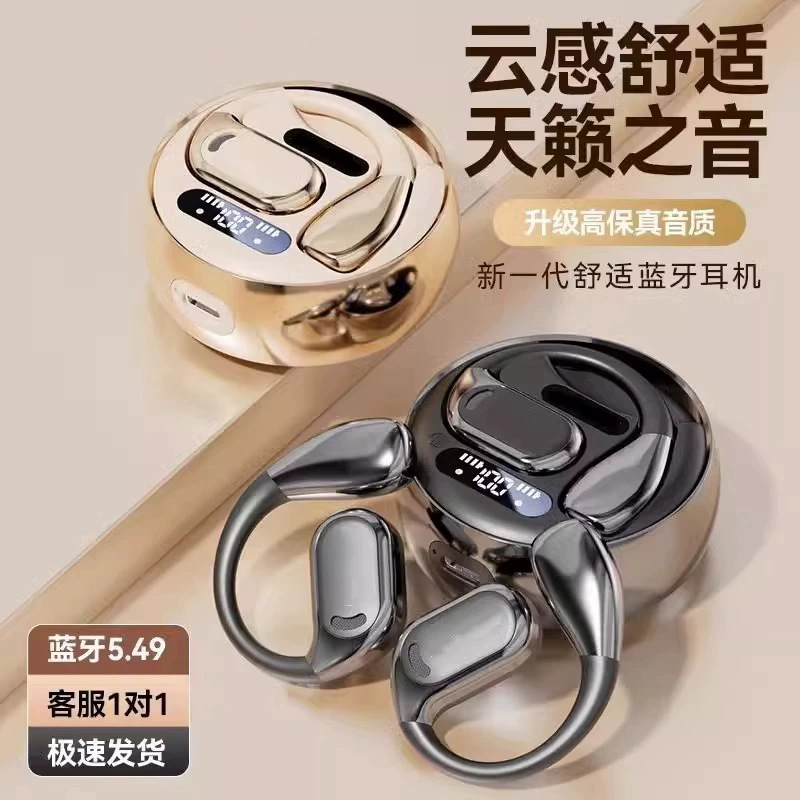 New Cross-Border Bluetooth Headset Ows Wireless Non-In-Ear Open Ear-Mounted Clear High-Quality Ultra-Long Battery Life
