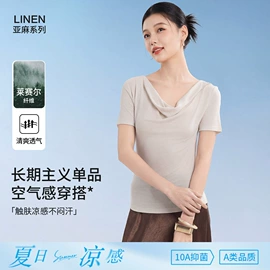 保暖套装;女式T恤;女士家居服