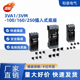 其他电工电器;断路器附件;绝缘板