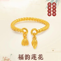 Fu Yun Lotus Ring, National Trend Fu Lu Lotus Bowl Open Ring, Sand Gold Chinese Retro Gourd Hand Adornment Ring