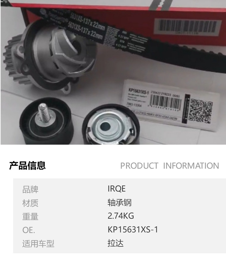 Kp15631xs 1 ларгус