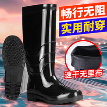 速干无内里布网雨鞋男女短低中高筒水鞋雨靴胶鞋赶海钓鱼洗车